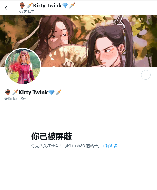 西班牙🏺🗡️Kirty Twink💎🗡️