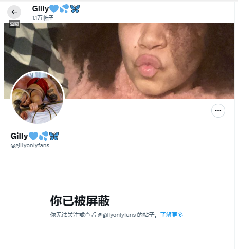 美国@gillyonlyfans