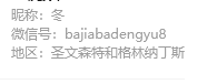 美国bajiabadengyu8