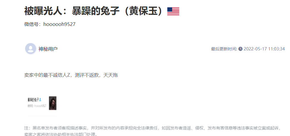 美国bajiabadengyu8