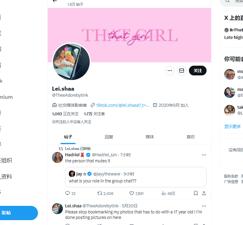 美国@TheeAdorebytink