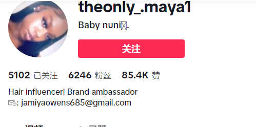 美国theonly_.maya1