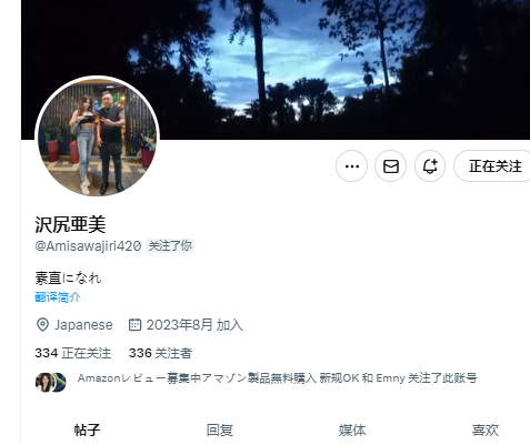 日本marikohiraoka33@gmail.com