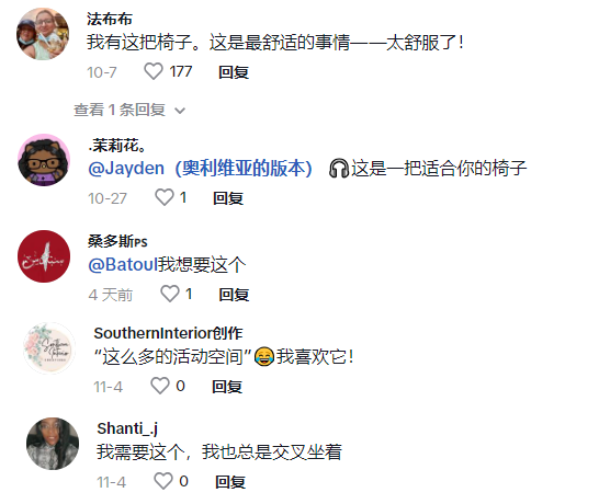 美区TikTok惊现家居界黑马！一把椅子单周销售额超200万美元，达人带货+视频助力品牌标签曝光超3000万