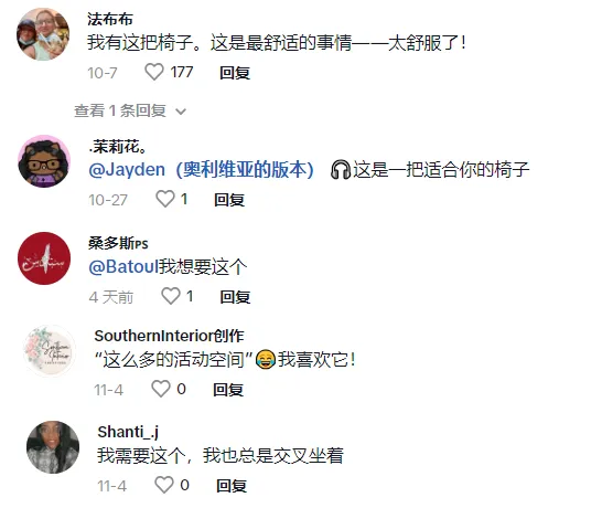 美区TikTok惊现家居界黑马！一把椅子单周销售额超200万美元，达人带货+视频助力品牌标签曝光超3000万