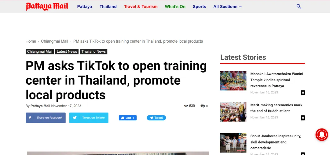 TikTok在东南亚:新方式重启印尼业务,泰国和菲律宾政府鼎力支持