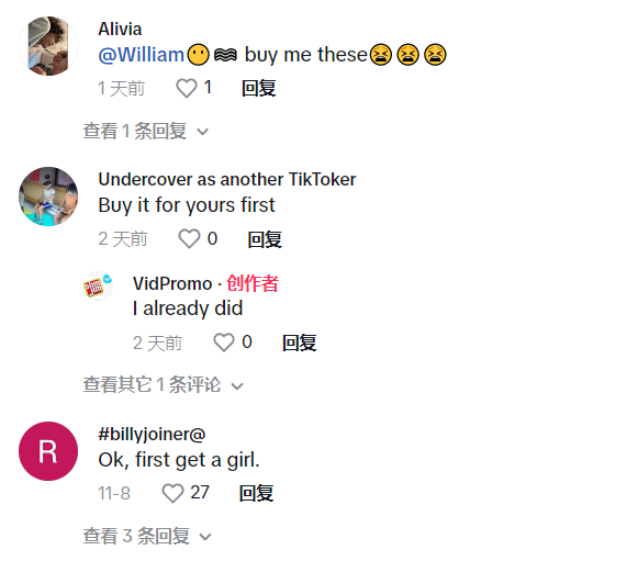 TikTok Shop “女士拖鞋”上线12天卖出2.7万单，“全自动贴膜神器”上线10天卖出1.9万单 | 嘀嗒狗