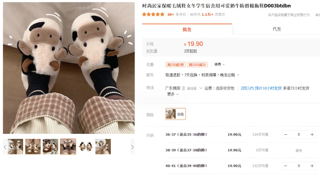 TikTok Shop “女士拖鞋”上线12天卖出2.7万单，“全自动贴膜神器”上线10天卖出1.9万单 | 嘀嗒狗