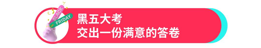 看“00后厂二代”如何在TikTok Shop“炸”出新机遇