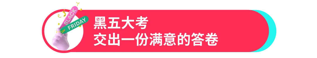 看“00后厂二代”如何在TikTok Shop“炸”出新机遇