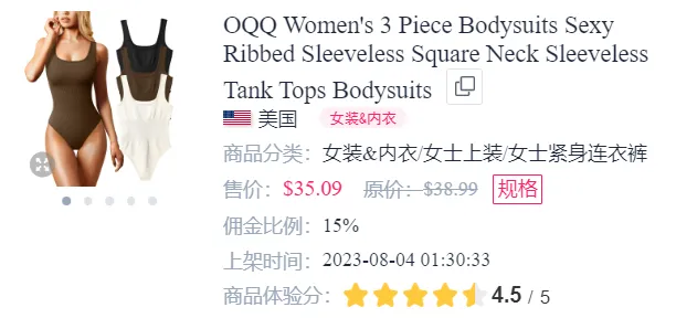 单日销售额超200万!瑜伽服在TikTok“野性出圈”,曝光量超过3000万!