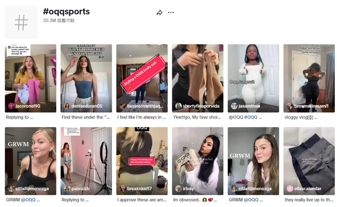 单日销售额超200万!瑜伽服在TikTok“野性出圈”,曝光量超过3000万!