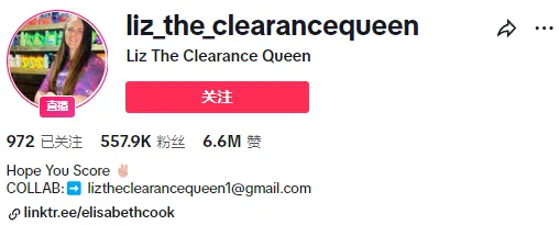 从运营之路看豪雅集团旗下的家具品牌Costway在TikTok Shop如何月销近30万美元!