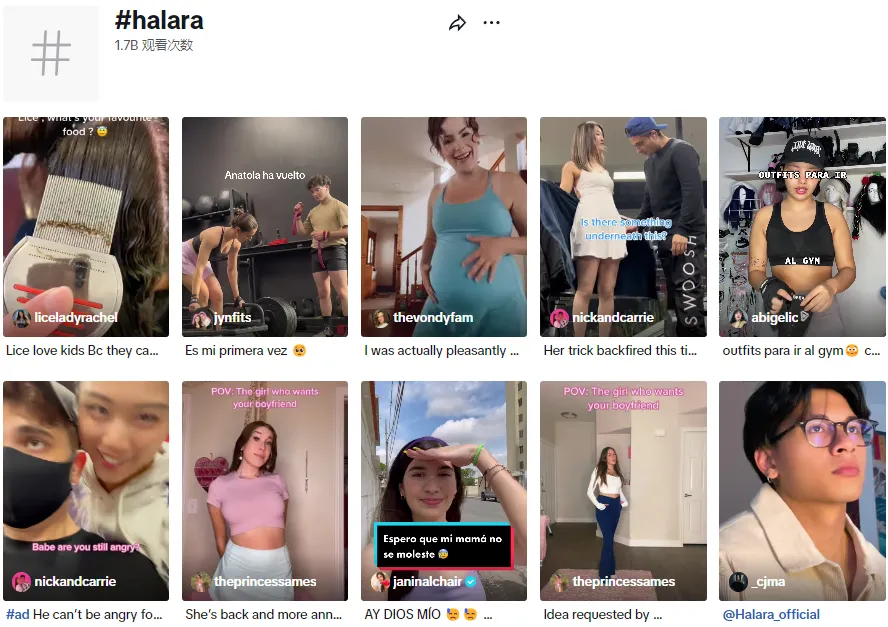 中国出海品牌Halara如何利用TikTok做品牌营销,并在美国运动服装市场中脱颖而出?