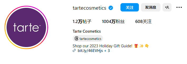 高丝集团旗下美妆品牌Tarte Cosmetics在TikTok上热度爆表，这样的品牌营销赢麻了！