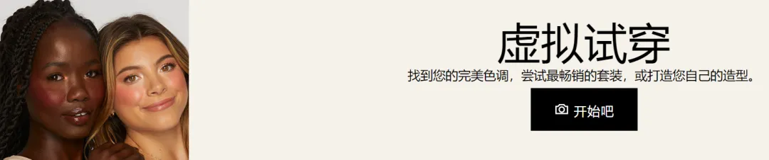 高丝集团旗下美妆品牌Tarte Cosmetics在TikTok上热度爆表，这样的品牌营销赢麻了！