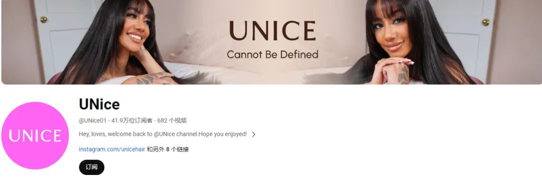 假发品牌Unice是如何通过TikTok打造品牌营销立足于美国市场,成为颜值经济下的新宠儿?
