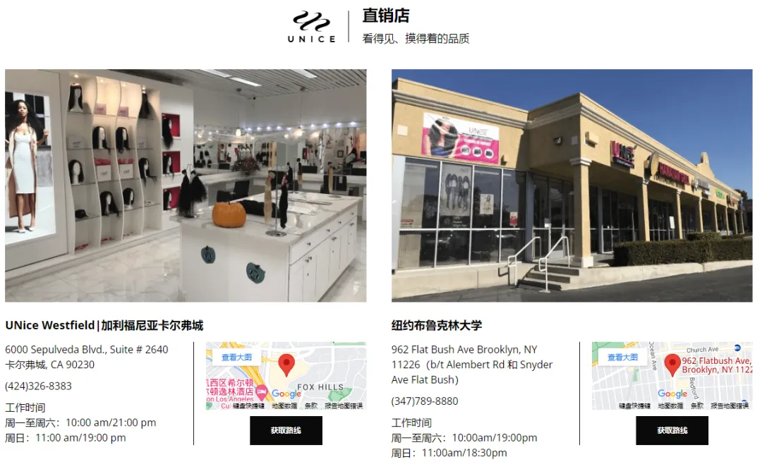 假发品牌Unice是如何通过TikTok打造品牌营销立足于美国市场,成为颜值经济下的新宠儿?