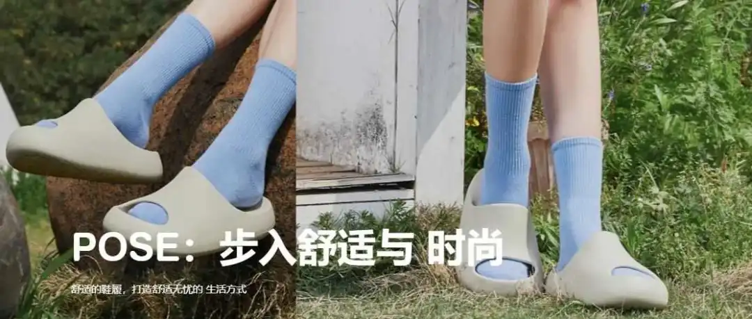 Posee:从国内拖鞋品牌到海外爆款,如何用TikTok营销走向世界?