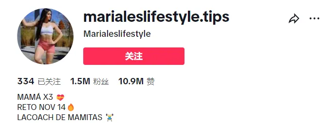 亚马逊爆款瑜伽服品牌NcmRyu刚开TikTok美国店就卖断货,月销56万美金!