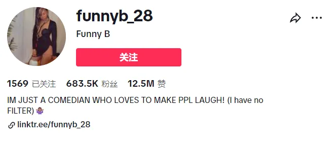 亚马逊爆款瑜伽服品牌NcmRyu刚开TikTok美国店就卖断货,月销56万美金!