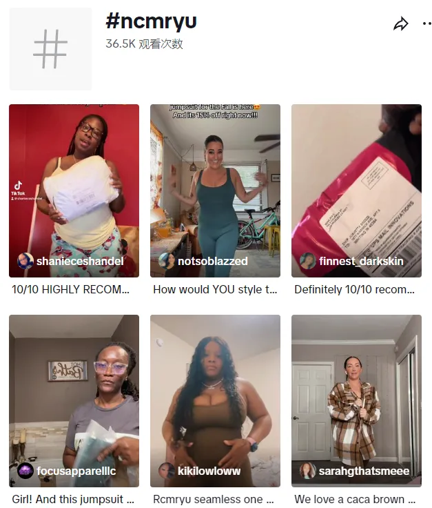 亚马逊爆款瑜伽服品牌NcmRyu刚开TikTok美国店就卖断货,月销56万美金!