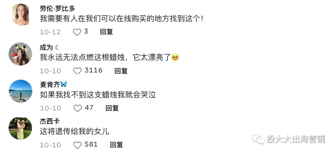 TikTok圣诞爆款已现！百万流量，小众赛道玩出暴利