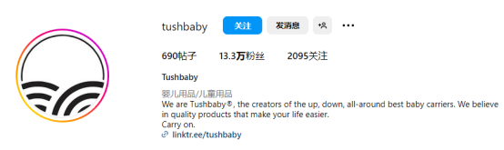 美国小店Tushbaby一周销售额突破100万美金, 成为母婴品牌领域断层Top1