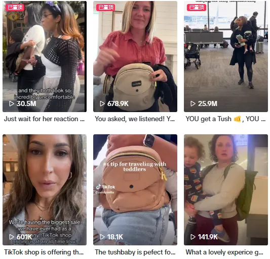 美国小店Tushbaby一周销售额突破100万美金, 成为母婴品牌领域断层Top1