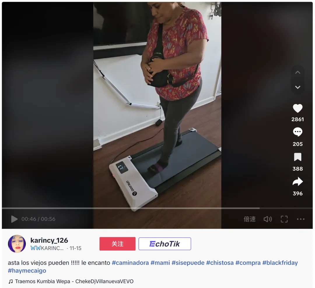 20天GMV超过百万美金！桌下迷你跑步机在TikTok Shop美国站热销｜EchoTik选品洞察