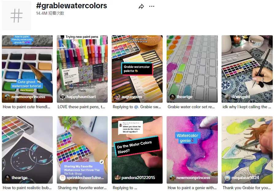 文具品牌Grabie在TikTok周销20万美金,揭秘这家小店的成功之道!