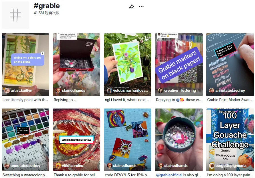 文具品牌Grabie在TikTok周销20万美金,揭秘这家小店的成功之道!