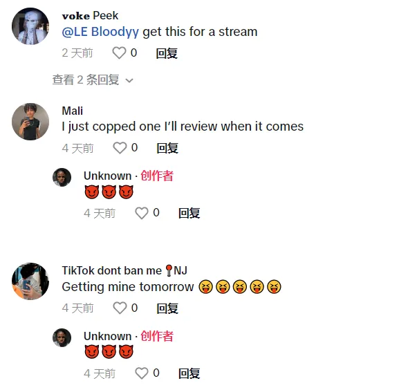 TikTok Shop“直发梳”带货视频获3500万播放,“脸基尼面罩”卖出3.5万单 | 嘀嗒狗