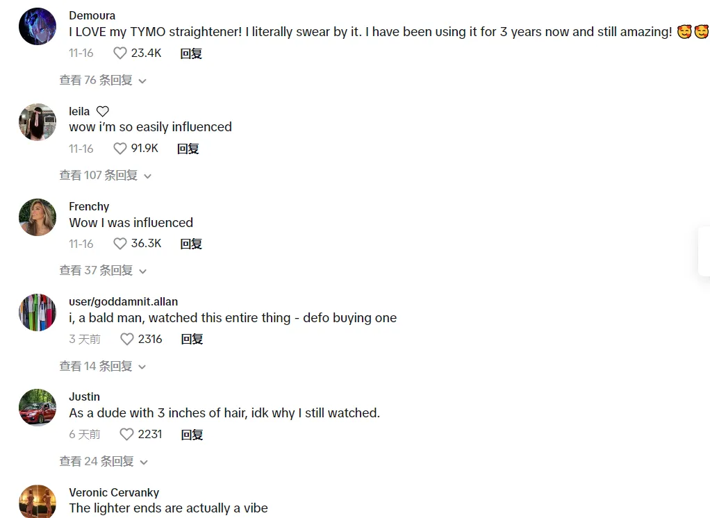 TikTok Shop“直发梳”带货视频获3500万播放,“脸基尼面罩”卖出3.5万单 | 嘀嗒狗