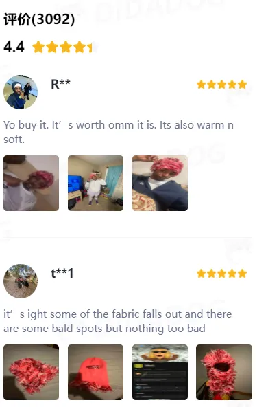 TikTok Shop“直发梳”带货视频获3500万播放,“脸基尼面罩”卖出3.5万单 | 嘀嗒狗
