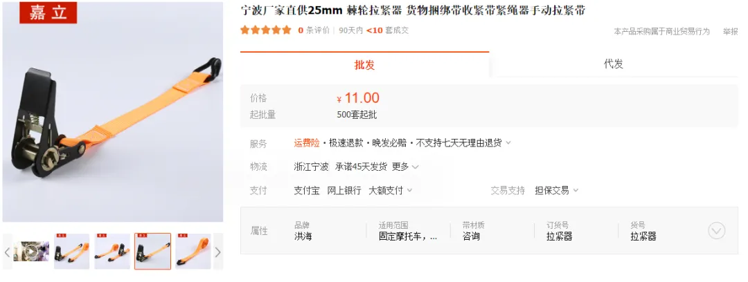 TikTok Shop“直发梳”带货视频获3500万播放,“脸基尼面罩”卖出3.5万单 | 嘀嗒狗
