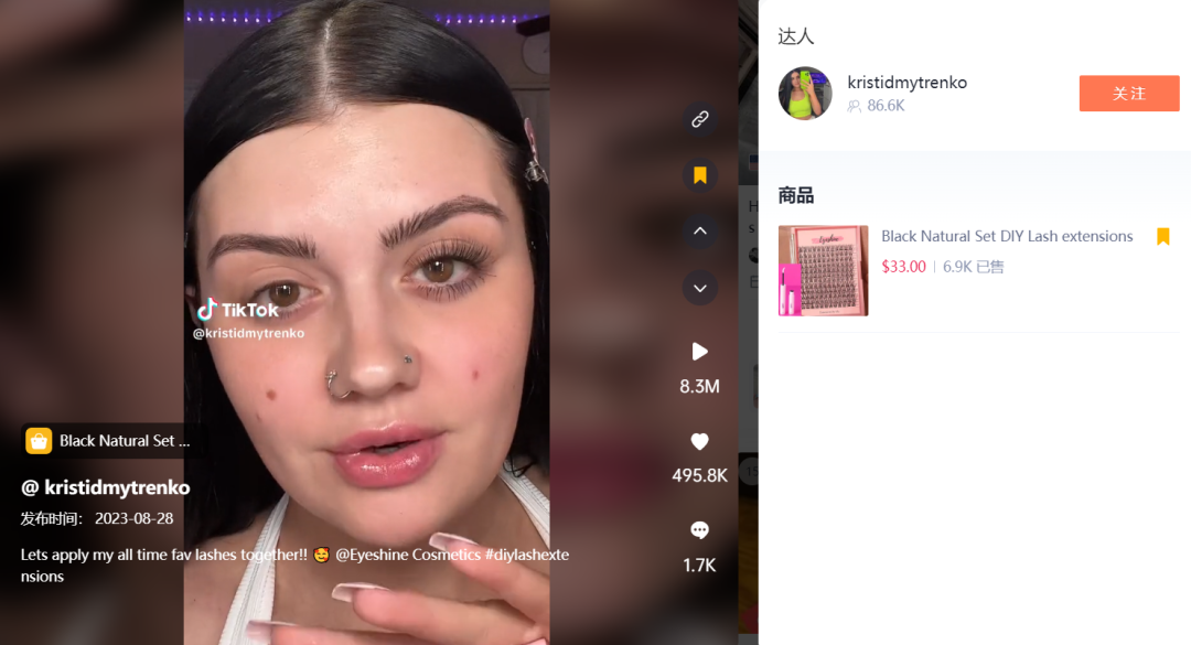 TikTok Shop“直发梳”带货视频获3500万播放，“脸基尼面罩”卖出3.5万单 | 嘀嗒狗