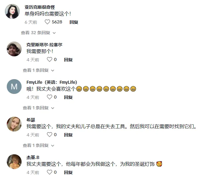 三个月内小店销售额破3000万!TikTok品牌标签曝光超9000万!小众品类黑五新解法