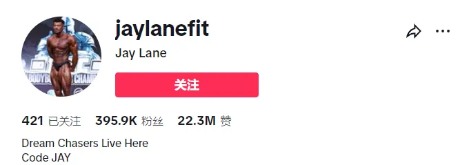 健康类品牌rysesupps位列TikTok Shop美国店榜首,周销售额破240万美金!
