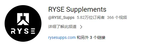 健康类品牌rysesupps位列TikTok Shop美国店榜首,周销售额破240万美金!