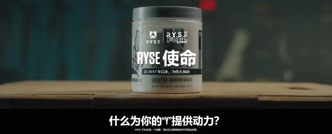 健康类品牌rysesupps位列TikTok Shop美国店榜首,周销售额破240万美金!