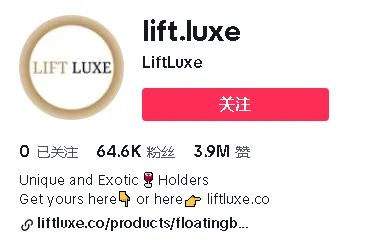 TikTok视频播放超6千万次,这款悬浮支架在海外获“红酒控”青睐