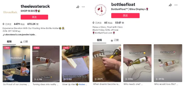 TikTok视频播放超6千万次,这款悬浮支架在海外获“红酒控”青睐