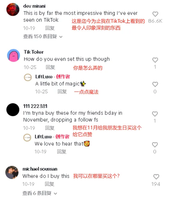 TikTok视频播放超6千万次,这款悬浮支架在海外获“红酒控”青睐