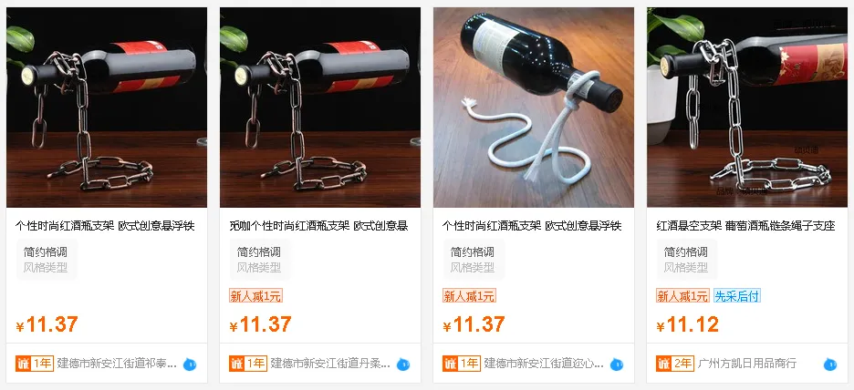 TikTok视频播放超6千万次,这款悬浮支架在海外获“红酒控”青睐