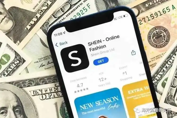 与耐克比肩,SHEIN凭什么赢得美国年轻人的欢心?