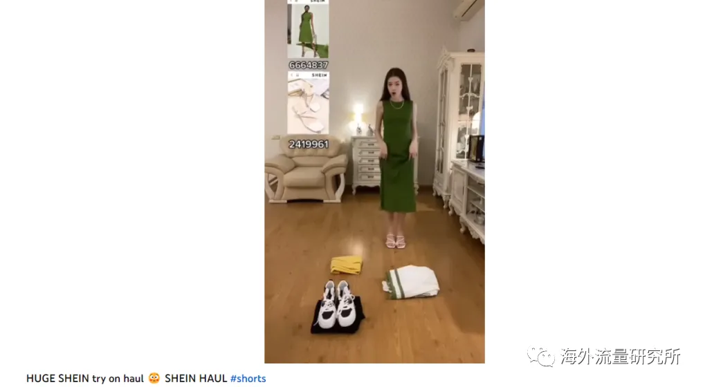 与耐克比肩,SHEIN凭什么赢得美国年轻人的欢心?