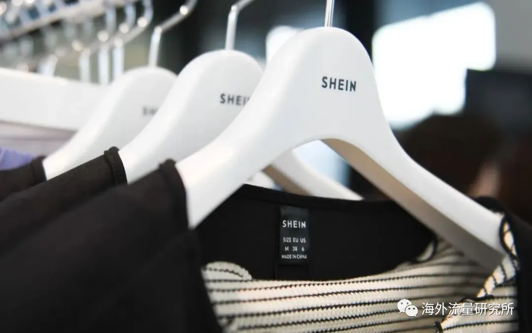 与耐克比肩,SHEIN凭什么赢得美国年轻人的欢心?
