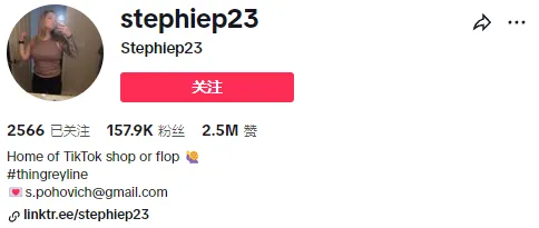 TikTok Shop霸榜!Carote USA炊具店一周销售高达23万美金,成为厨房用具品类冠军!