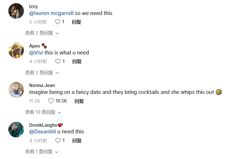 TikTok Shop“存储液体的吸管”爆买2.4万单,“红牛圆领衫”7天卖出2000单 | 嘀嗒狗